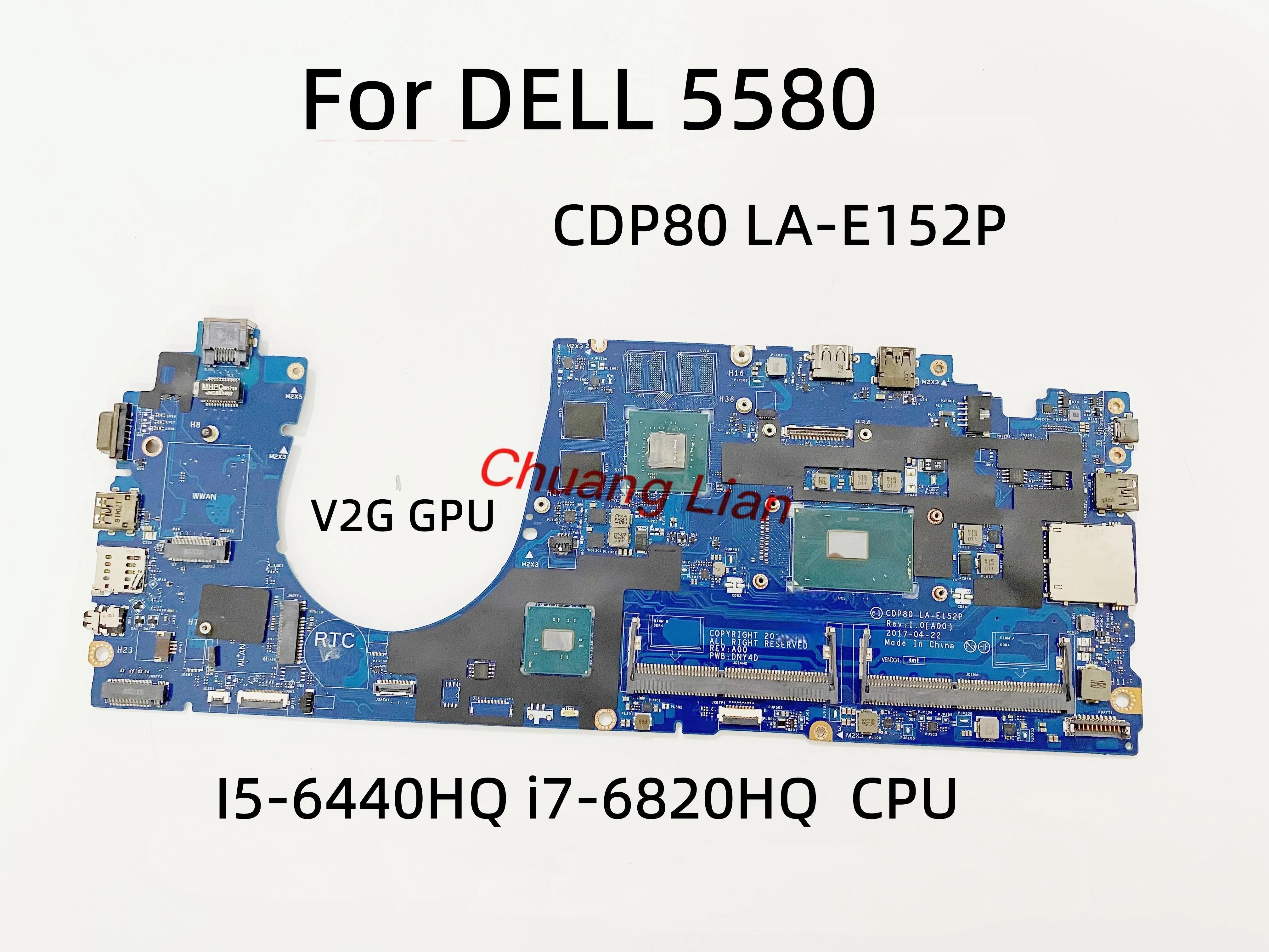 DELL 5580 Ʈ  LA-E152P, I5-6440HQ i7-6820HQ, CPU V2G GPU DDR4 100%,  ׽Ʈ Ϸ